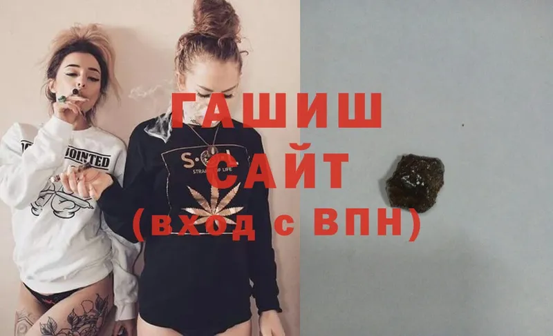 Где продают наркотики Клинцы Каннабис  Alpha PVP  LSD-25  ГАШИШ 