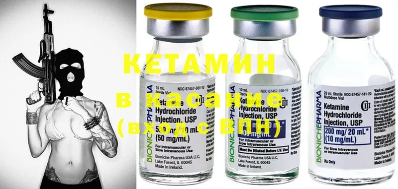 даркнет сайт  blacksprut зеркало  Кетамин ketamine  Клинцы 