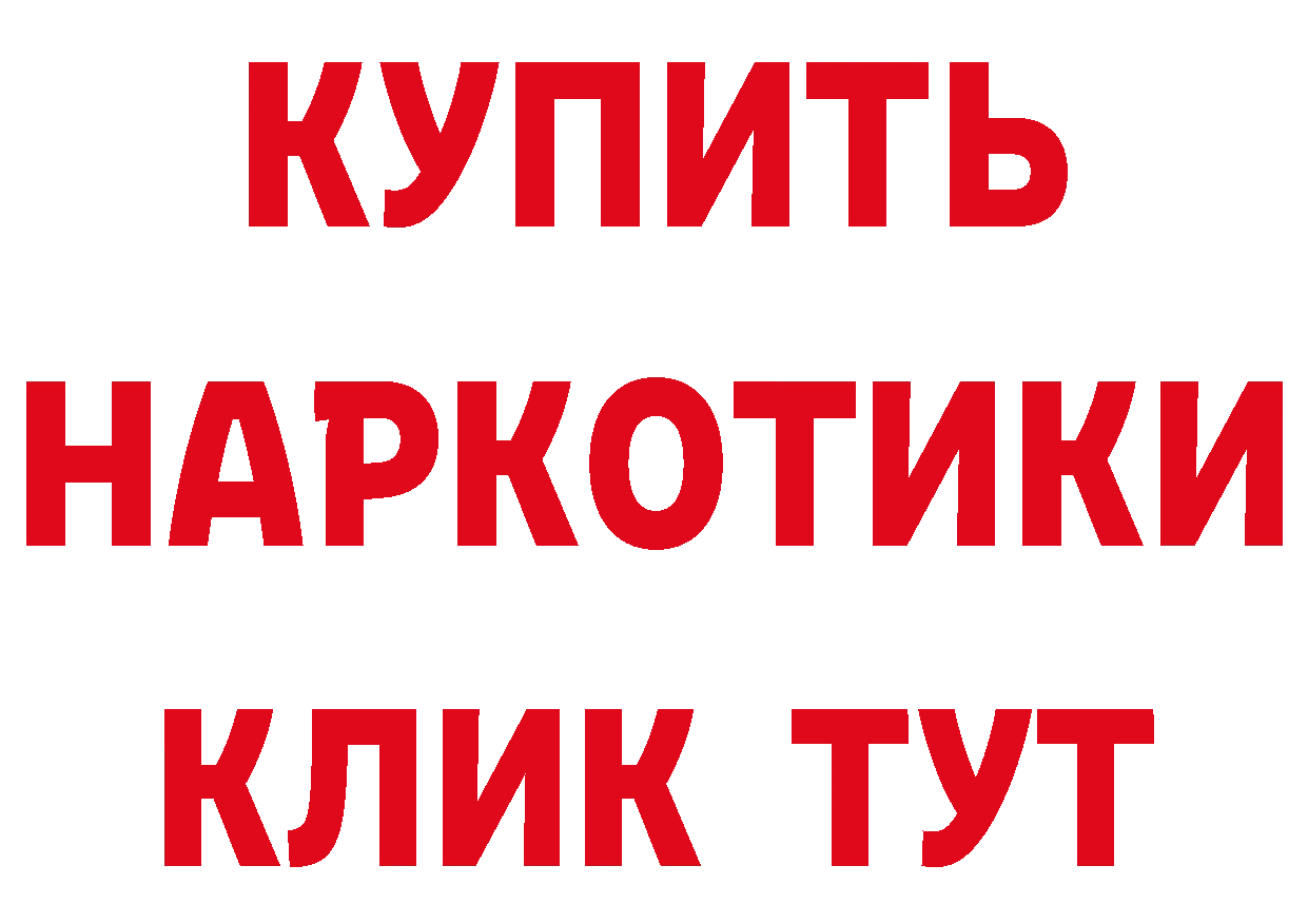 Первитин кристалл как войти площадка кракен Клинцы