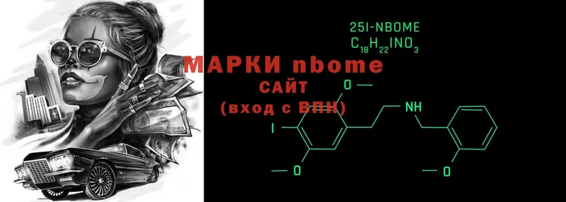 кракен как зайти  где купить наркоту  Клинцы  Марки N-bome 1,5мг 